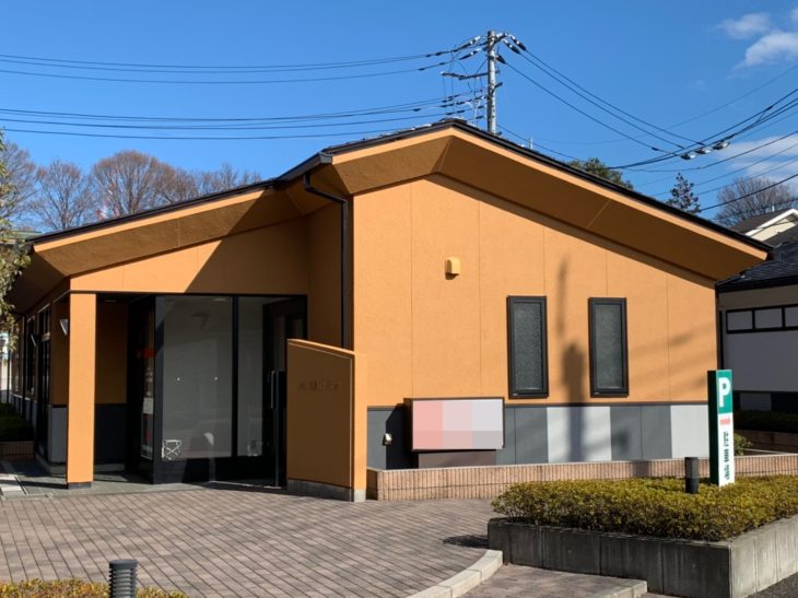   所沢市　Yクリニック外装リフォーム工事